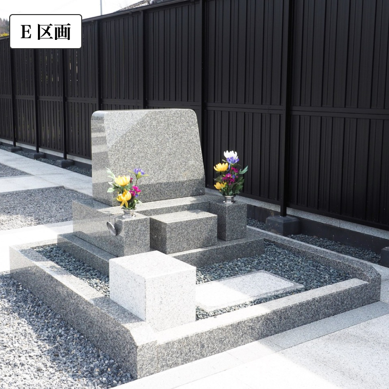 E区画の墓石イメージ